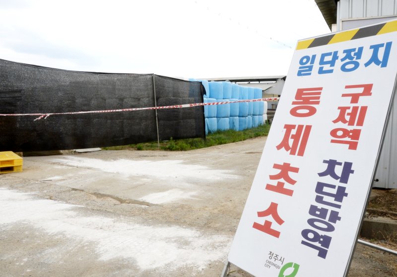 [청주=뉴시스] 조성현 기자 = 구제역 발생 농가 일대 방역초소. 2023.05.19. jsh0128@newsis.com