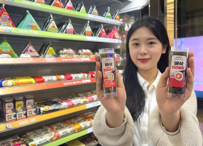 [서울=뉴시스] GS리테일이 운영하는 편의점 GS25가 4년만에 선보인 '바삭 김밥'이 출시 3주 만에 누적 판매량 50만개를 돌파했다고 14일 밝혔다. (사진=GS리테일 제공) *재판매 및 DB 금지