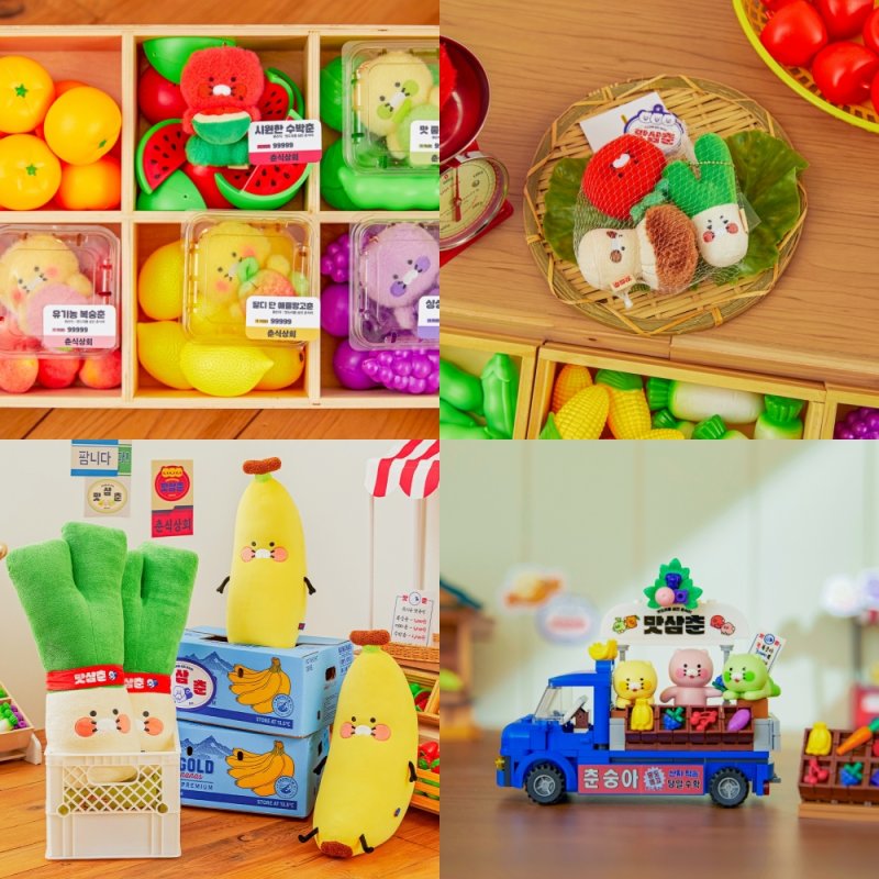 [서울=뉴시스] 카카오프렌즈가 새로운 테마 '맛삼춘' 굿즈를 선보이고 이벤트를 진행한다고 14일 밝혔다. (사진=카카오 제공) *재판매 및 DB 금지
