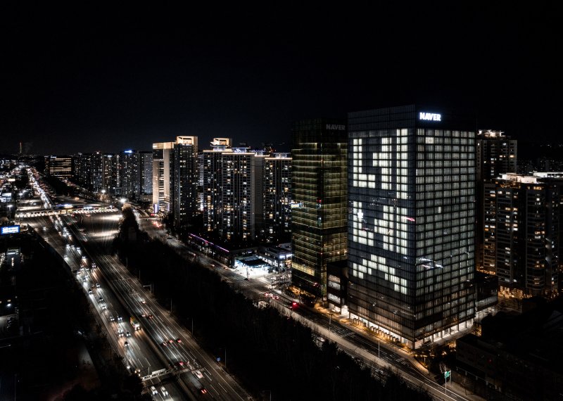 [서울=뉴시스] 네이버가 넷플릭스 '오징어 게임' 시즌2 공개일인 지난 26일 오후 경기 성남시 네이버 1784 사옥 창문에 부착된 수직 루버를 활용한 이벤트를 진행했다고 27일 밝혔다. (사진=네이버 제공)