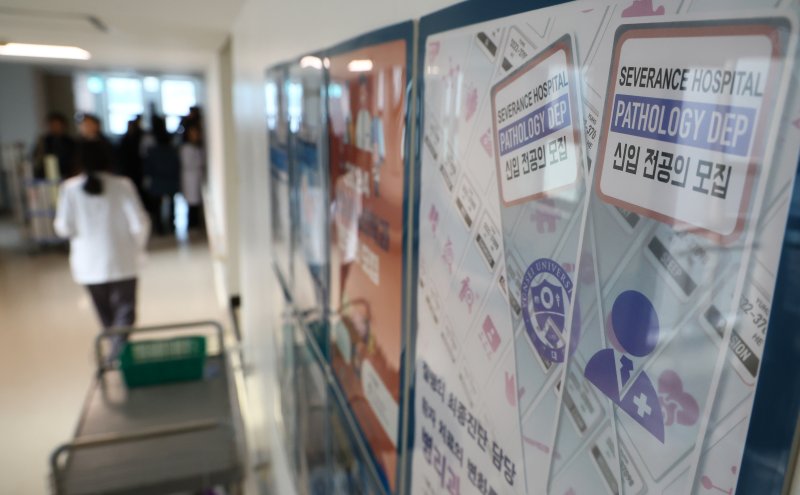 [서울=뉴시스] 황준선 기자 = 서울 시내 한 대학병원에 신입 전공의 모집 홍보물이 게시돼 있다.2025.02.10. hwang@newsis.com