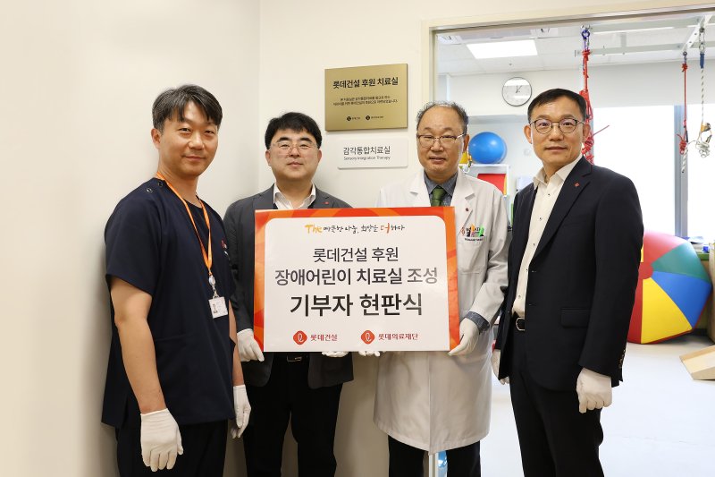 [서울=뉴시스] 한정호 롯데건설 전략기획부문장(왼쪽 두번째)과 윤연중 하남 보바스병원장(왼쪽 세번째)이 현판식에 참여하고 있다. (사진=롯데건설 제공)