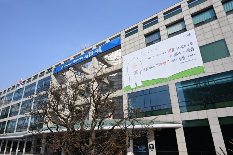 [시흥=뉴시스] 시흥시청 전경. (사진=시흥시 제공). 2025.03.14. photo@newsis.com