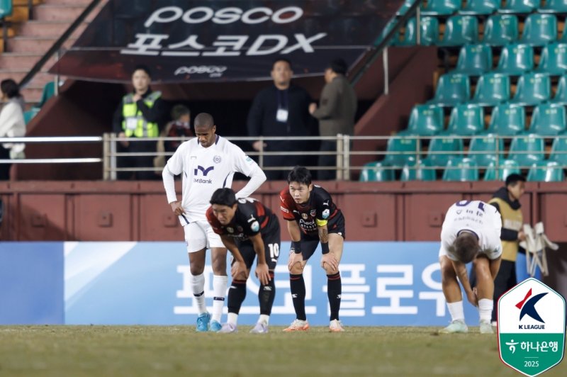 [서울=뉴시스]K리그1 포항 스틸러스. (사진=한국프로축구연맹 제공)