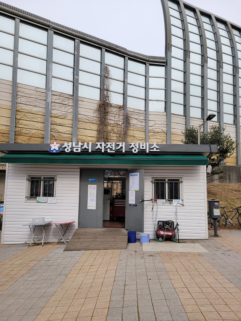 [성남=뉴시스] 분당구 야턉동 만나교회 뒤 탄천 공터에 마련된 성남시 자전거 정비소 (사진=성남시 제공) 2025.03.14.photo@newsis.com