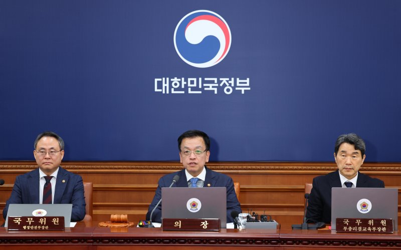 [서울=뉴시스] 최진석 기자 = 최상목 대통령 권한대행 부총리 겸 기획재정부 장관이 14일 정부서울청사에서 열린 임시 국무회의에서 발언하고 있다. 2025.03.14. myjs@newsis.com