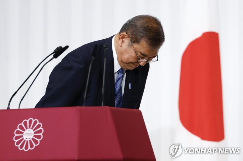 이시바 시게루 일본 총리 (출처=연합뉴스)