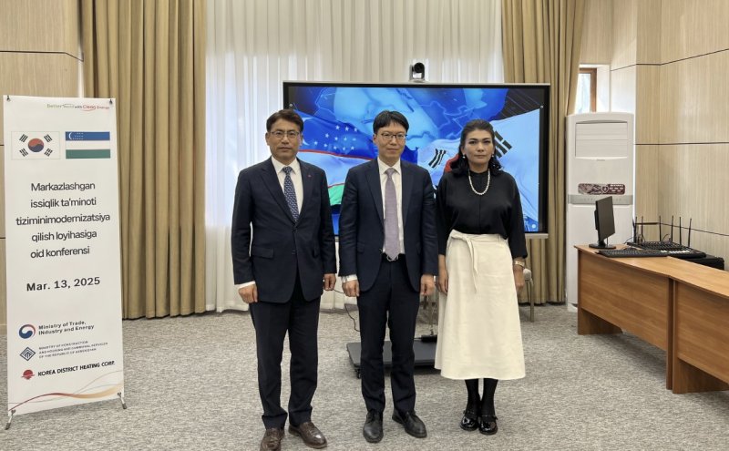 [세종=뉴시스] 한국지역난방공사는 지난 12일부터 사흘간 우즈베키스탄을 직접 방문해 산업부와 우즈벡 지역난방 현대화 사업의 실행력 제고를 위한 실무협의회를 개최했다고 14일 밝혔다. (사진=한난 제공) 2025.03.14. photo@newsis.com *재판매 및 DB 금지