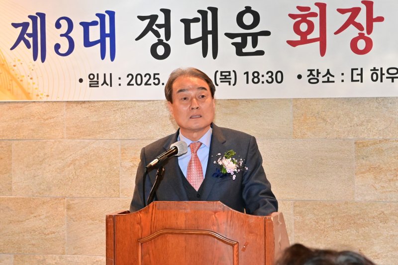 [진주=뉴시스]서진주공공스포츠클럽 정대윤 회장 취임.(사진=서진주공공스포츠클럽 제공).2025.03.14.photo@newsis.com *재판매 및 DB 금지