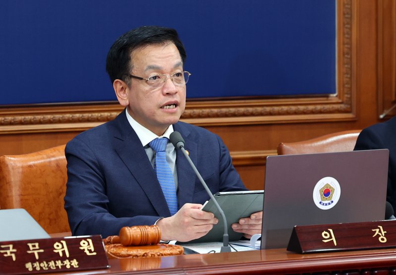 [서울=뉴시스] 최진석 기자 = 최상목 대통령 권한대행 부총리 겸 기획재정부 장관이 14일 정부서울청사에서 열린 치안관계장관회의에서 발언하고 있다. 2025.03.14. myjs@newsis.com