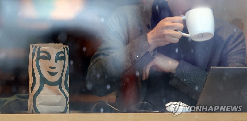 스타벅스 매장 (출처=연합뉴스)