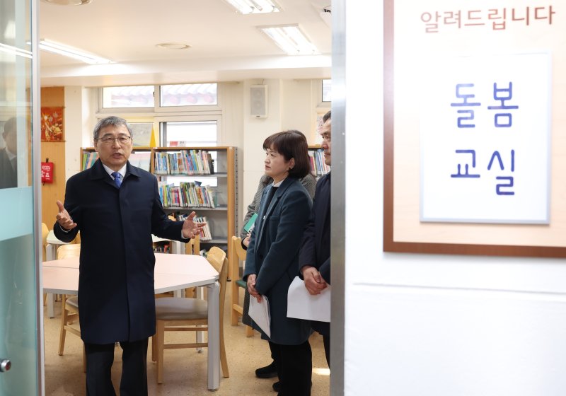 정근식 서울시교육감이 14일 서울 종로구 어린이도서관을 방문해 윤석열 대통령 탄핵 선고 당일 헌법재판소 인근 학교 휴업에 따른 긴급돌봄 대체 시설 안전점검을 하고 있다. (서울시교육청 제공. 재판매 및 DB 금지) 2025.3.14/뉴스1