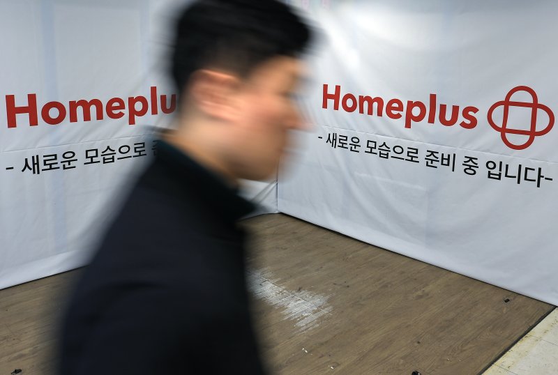 기업회생절차에 들어간 홈플러스의 어음이 은행권에서 부도 처리된 데다 회생 절차·구조조정 등을 자문할 '개시 전 구조조정 담당 임원'(CRO) 위촉 신청에 대한 허가 결정이 내려진 11일 서울 시내의 한 홈플러스 매장에서 시민들이 오가고 있다. 2025.3.11/뉴스1 ⓒ News1 박정호 기자