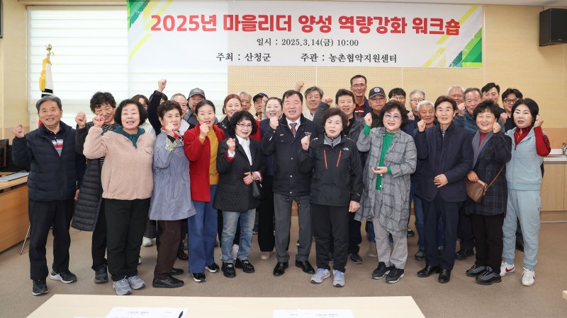 [산청=뉴시스] 산청군청 *재판매 및 DB 금지 *재판매 및 DB 금지