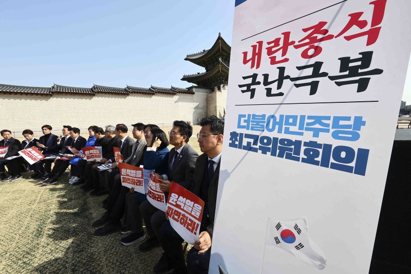 [서울=뉴시스] 김근수 기자 = 박찬대 더불어민주당 원내대표와 최고위원들이 14일 오전 서울 광화문 인근에서 최고위원회의를 하고 있다. 2025.03.14. ks@newsis.com