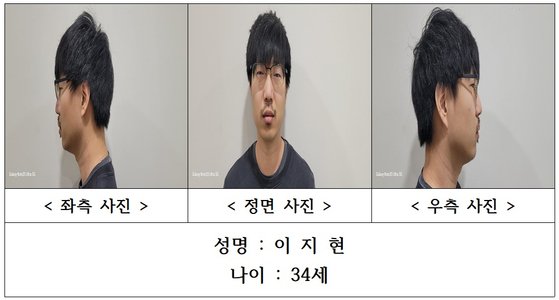 [서울=뉴시스]지난 2일 충남 서천에서 발생한 '묻지마 살인' 피의자 이지현의 머그샷.(사진=충남경찰청) photo@newsis.com *재판매 및 DB 금지