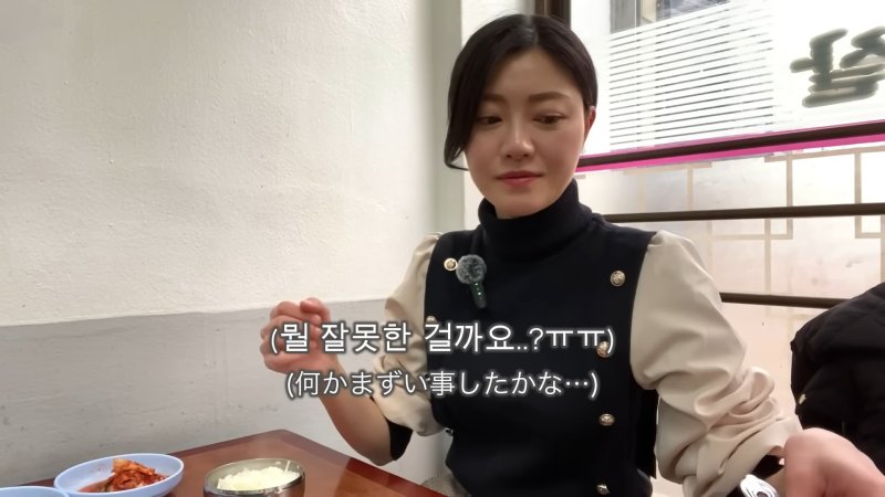 [서울=뉴시스] 지난 12일 유튜브 채널 '시골 언니 아유미'에는 '식당 사장님이 화나서 무서워서 울 뻔한 일본인의 부대찌개 먹방'이라는 제목의 영상이 게재됐다. (사진= '시골 언니 아유미' 유튜브 캡처 ) 2025.03.14. photo@newsis.com *재판매 및 DB 금지