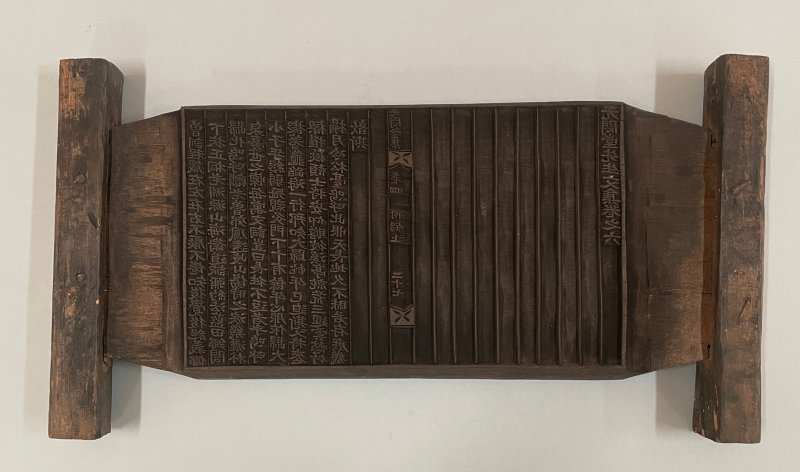 [합천=뉴시스] 합천박물관, 고령박씨 벽한정종중 소장 국가유산 기증 *재판매 및 DB 금지 *재판매 및 DB 금지
