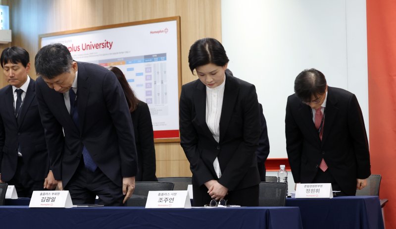 [서울=뉴시스] 추상철 기자 = 조주연(가운데) 홈플러스 사장이 14일 오전 서울 강서구 홈플러스 본사에서 열린 기자간담회에 참석해 인사하고 있다. 2025.03.14. scchoo@newsis.com