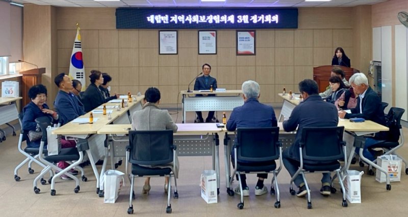[창녕=뉴시스] 대합면 지역사회보장협의체 정기회의를 하고 있다. (사진= 창녕군 제공) 2025.03.14. photo@newsis.com *재판매 및 DB 금지