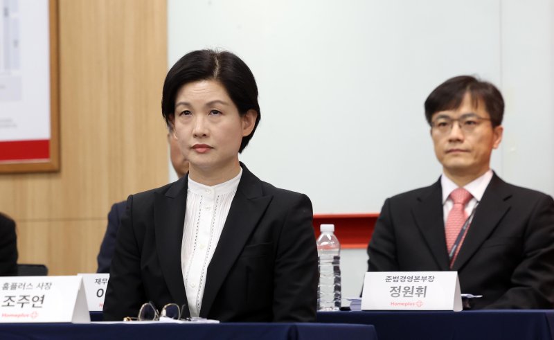 [서울=뉴시스] 추상철 기자 = 조주연 홈플러스 사장이 14일 오전 서울 강서구 홈플러스 본사에서 열린 기자간담회에 참석해 있다. 2025.03.14. scchoo@newsis.com