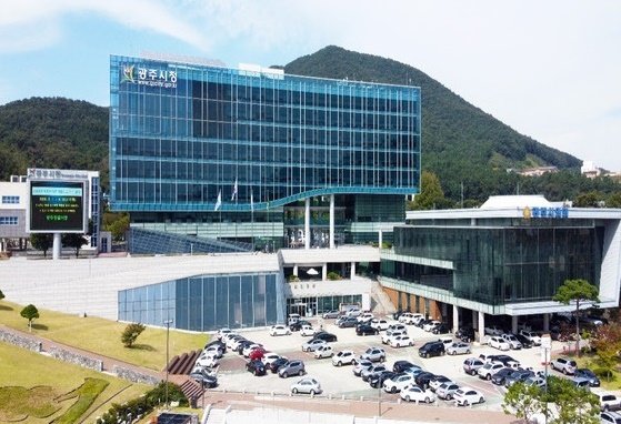[광주(경기)=뉴시스] 광주시청 (사진=뉴시스 DB). photo@newsis.com