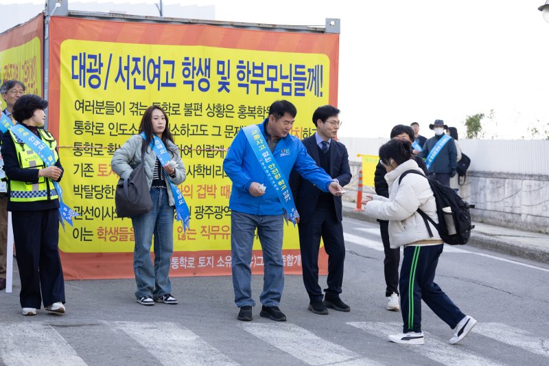 [광주=뉴시스] 이정선 광주교육감이 14일 오전 대광여고·서진여고 통학로에서 안전 상황을 점검하고 있다. (사진=광주교육청 제공) 2025.03.14. photo@newsis.com *재판매 및 DB 금지