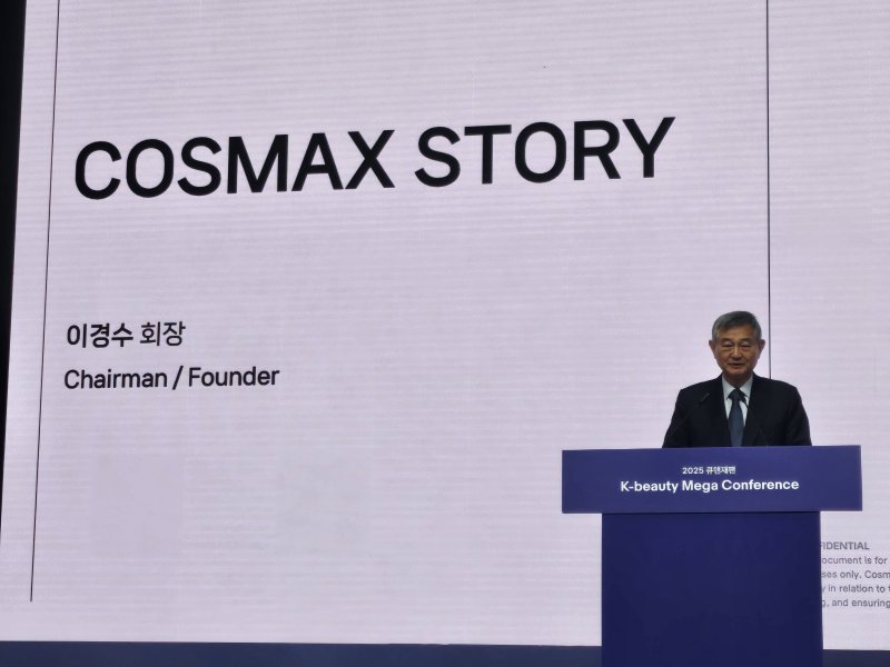 [서울=뉴시스] 이현주 기자=이경수 코스맥스 회장이 K뷰티 메가 콘퍼런스 강연자로 나서 발표하고 있다. 2025.03.14. juicy@newsis.com *재판매 및 DB 금지