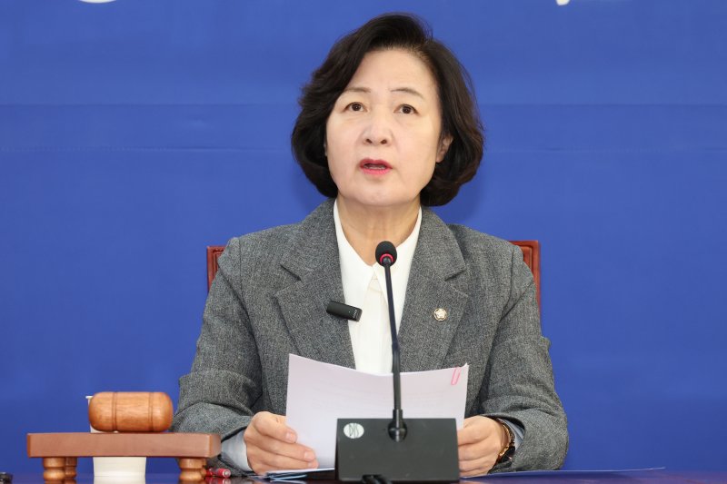 [서울=뉴시스] 권창회 기자 = 26일 오전 서울 여의도 국회에서 열린 윤석열내란진상조사단 회의에서 추미애 단장이 발언하고 있다. 2024.12.26. kch0523@newsis.com