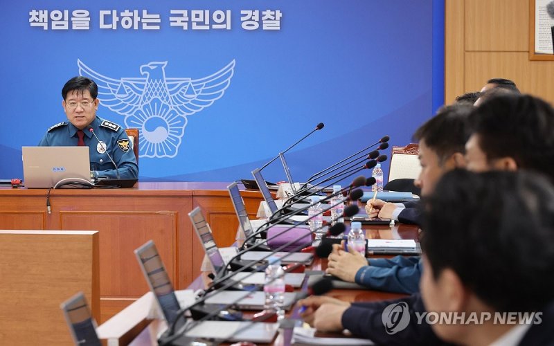발언하는 이호영 경찰청장 직무대행 (출처=연합뉴스)