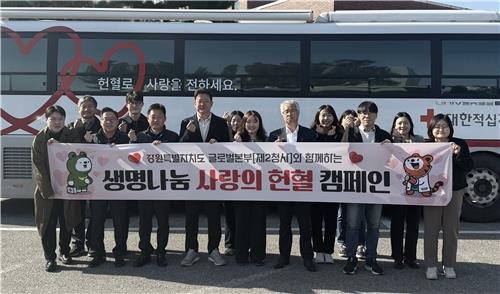 헌혈한 글로벌본부 직원들 (출처=연합뉴스)