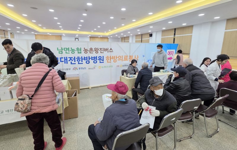 [태안=뉴시스] 지난 13일 태안군 왕진버스가 하나로마트 태안남면농협 본점을 찾아 회의실에서 의료진들이 지역 주민들을 진료하고 있다. (사진=태안군 제공) 2025.03.14. photo@newsis.com *재판매 및 DB 금지