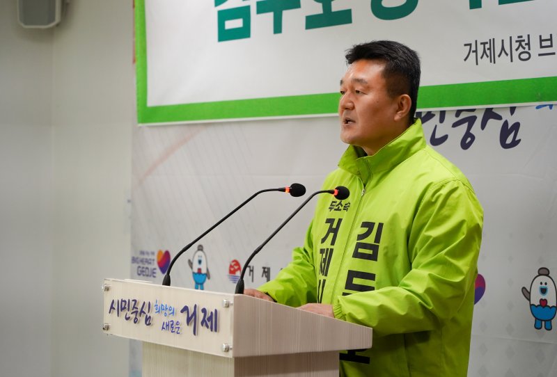 [거제=뉴시스] 신정철 기자= 무소속 김두호 거제시장 후보가 14일, 거제 중부권(고현동, 수양동, 장평동, 상문동) 지역의 미래 발전을 위한 종합 공약을 발표하고 “거제의 중심인 중부권을 경제·교통·주거·환경이 조화된 도시로 만들겠다”고 강한 의지를 밝혔다.(사진=김두호후보선대본 제공).2025.03.14. photo@newsis.com *재판매 및 DB 금지