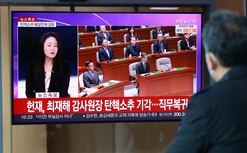 [서울=뉴시스] 고범준 기자 = 시민들이 13일 오전 서울 용산구 서울역 대합실에서 최재해 감사원장과 이창수 서울중앙지검장 등 검사 3명의 탄핵심판 선고 관련 TV시청을 하고 있다. 최재해 감사원장에 대한 탄핵소추가 헌법재판관 전원 일치로 기각됐다. 이에 탄핵심판 선고의 효력은 즉시 발생하므로 최 원장은 곧바로 직무에 복귀한다.bjko@newsis.com