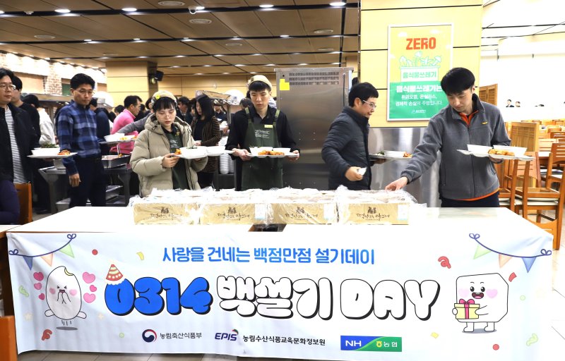 [울산=뉴시스] *재판매 및 DB 금지