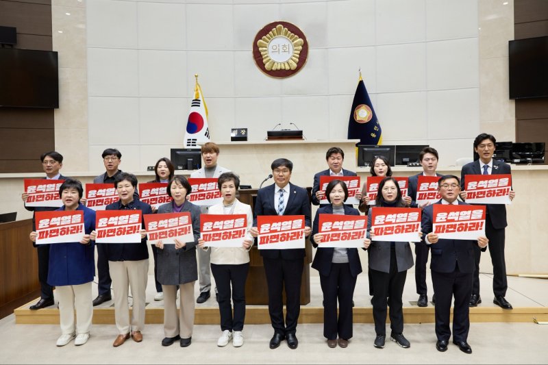 [용인=뉴시스] 윤석열 대통령의 즉각적인 파면을 촉구하는 용인시의회 더불어민주당 의원들(사진=용인시의회 더불어민주당 제공)2025.03.14. photo@newsis.com