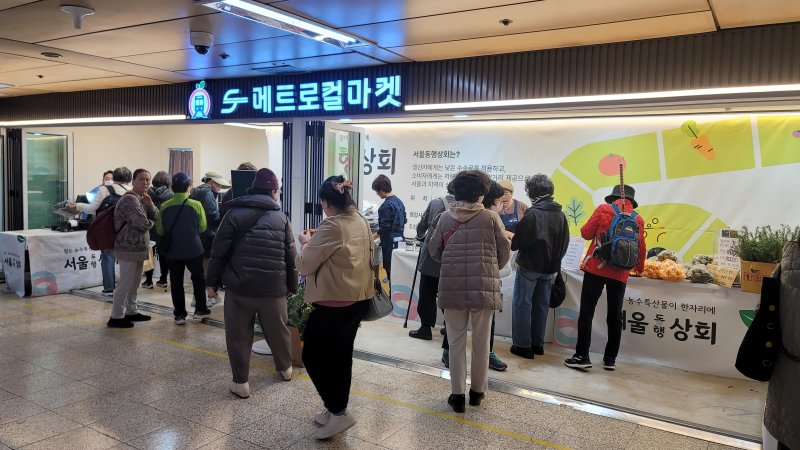 [서울=뉴시스]