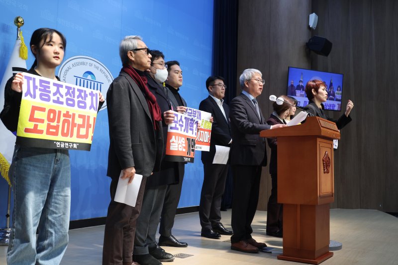 [[서울=뉴시스] 조성봉 기자= 연금연구회 리더 윤석명 한국보건사회연구원 명예연구위원이 4일 오전 서울 여의도 국회 소통관에서 열린 연금개혁 관련 긴급 기자회견에서 발언을 하고 있다. 2025.02.04. suncho21@newsis.com