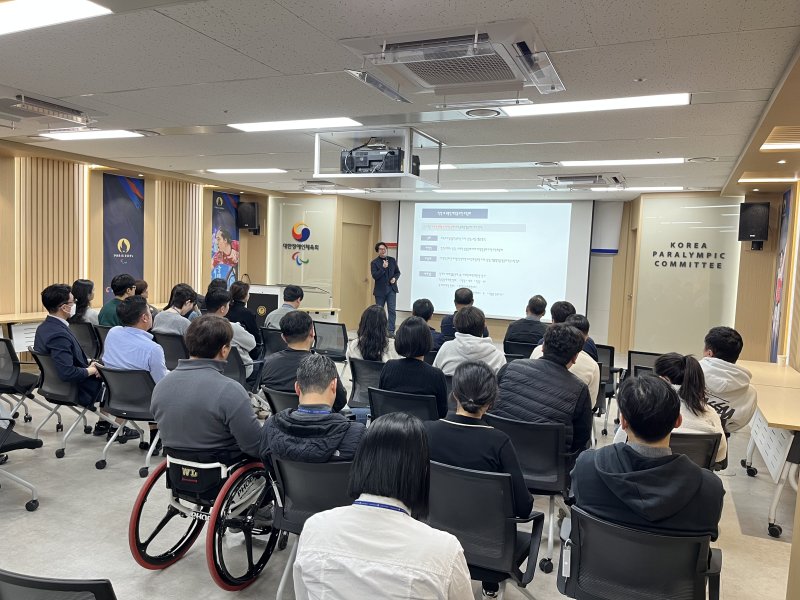[서울=뉴시스]대한장애인체육회, 직원대상 갑질 및 직장 내 괴롭힘 근절 교육. (사진=대한장애인체육회 제공)