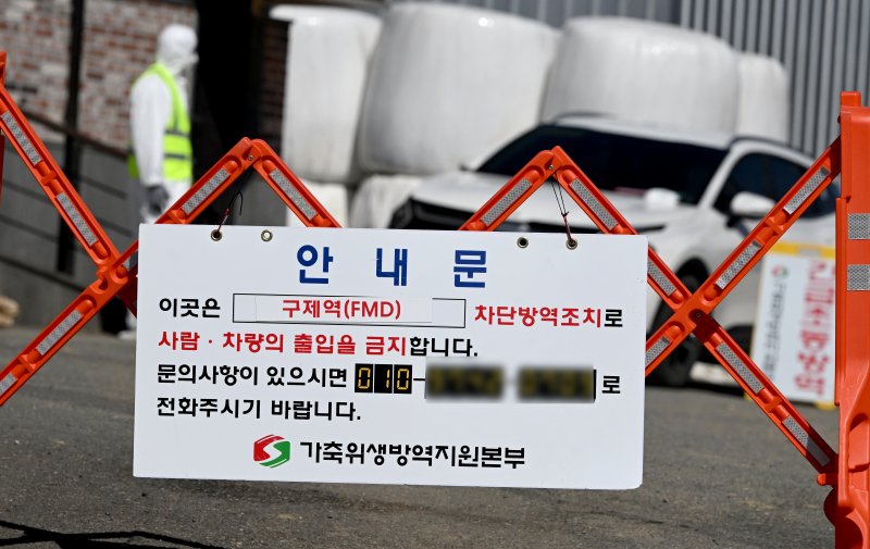 [영암=뉴시스] 김혜인 기자 = 전남에서 첫 구제역이 발생한 14일 오전 영암군 도포면의 한 구제역 발생 소 농장에서 방역당국이 출입을 통제하고 있다. 2025.03.14. hyein0342@newsis.com