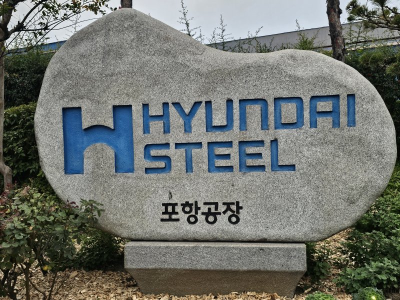[포항=뉴시스] 안병철 기자 = 14일 현대제철 포항1공장에서 작업 보조를 하던 20대 인턴직원이 추락해 숨졌다. 2025.03.14. abc1571@newsis.com