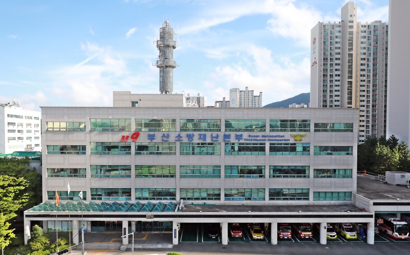 [부산=뉴시스] 부산 연제구 부산소방재난본부 전경. (사진=부산소방 제공) 2025.03.14. photo@newsis.com *재판매 및 DB 금지