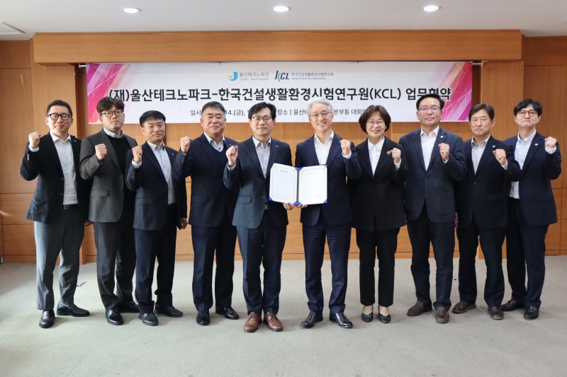 [울산=뉴시스] *재판매 및 DB 금지