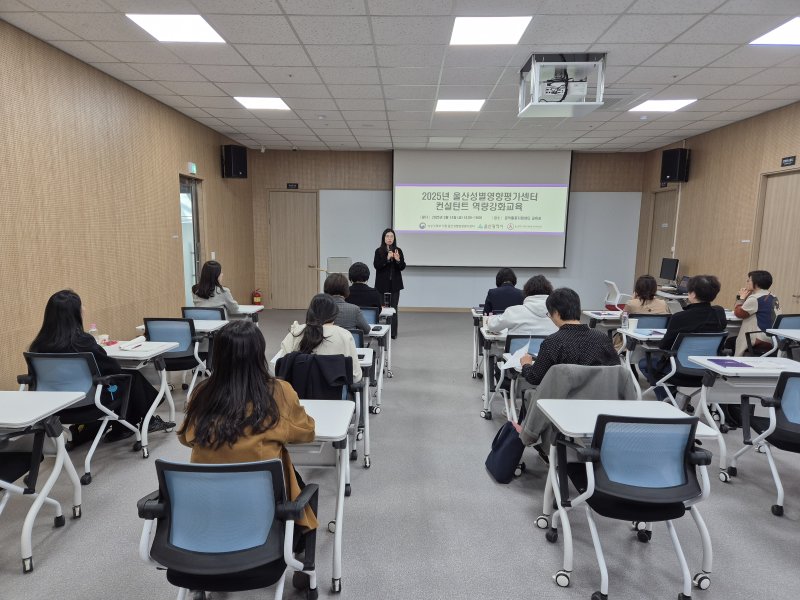 [울산=뉴시스] *재판매 및 DB 금지