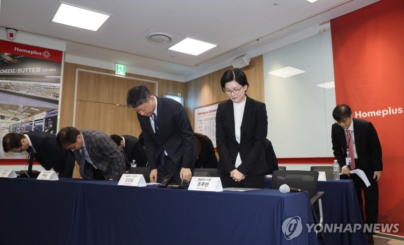 홈플러스 기자간담회 (출처=연합뉴스)