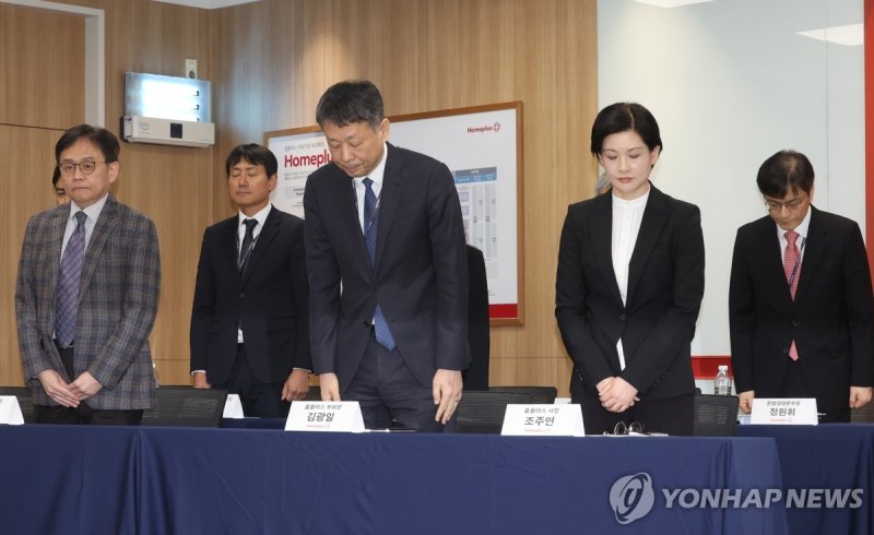 기자간담회하는 홈플러스 (출처=연합뉴스)