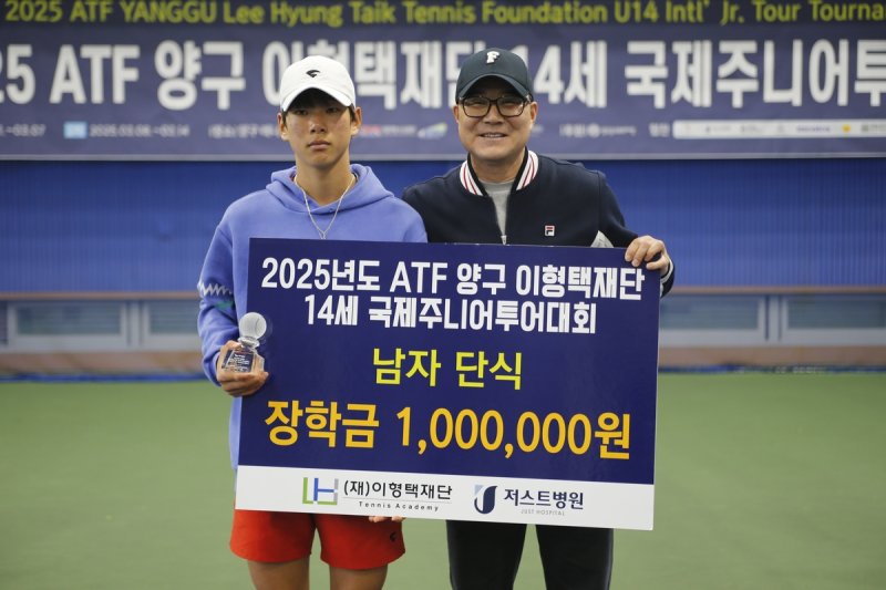 김시윤(왼쪽)과 이형택재단 이형택 이사장. (출처=연합뉴스)