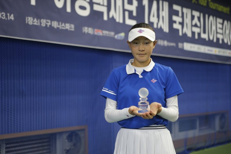 임예린 (출처=연합뉴스)