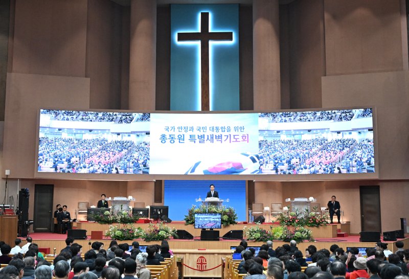 [서울=뉴시스] 여의도순복음교회 국가 안정과 국민 대통합을 위한 특별새벽기도회 (사진=여의도순복음교회 제공) 2025.03.14. photo@newsis.com *재판매 및 DB 금지