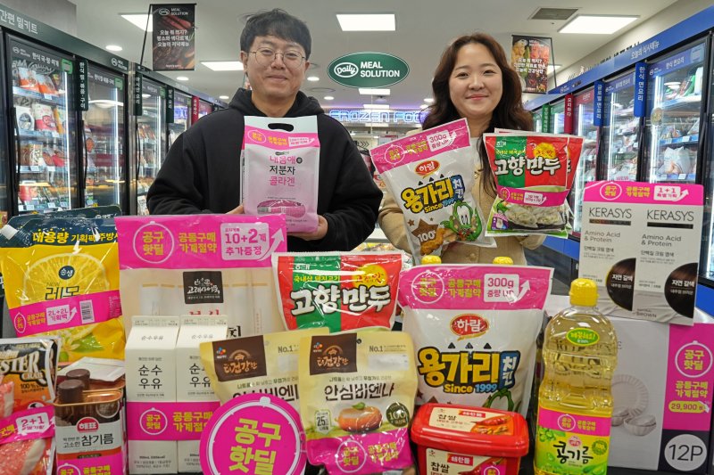(사진=롯데쇼핑 제공) *재판매 및 DB 금지